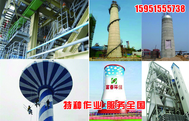 嘉峪關工業(yè)煙囪拆除