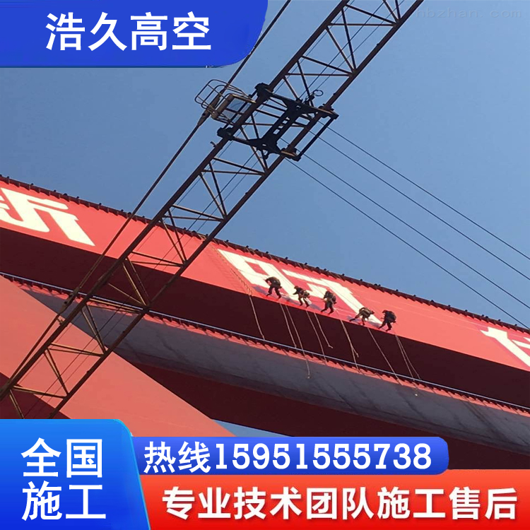 高要煙囪圖
